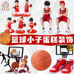 灌篮高手篮球小子生日蛋糕装饰流川枫樱木加油少年男生烘焙摆件