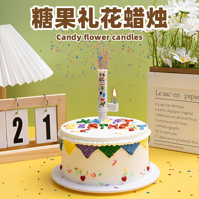 生日惊喜糖果蜡烛礼花蛋糕装饰
