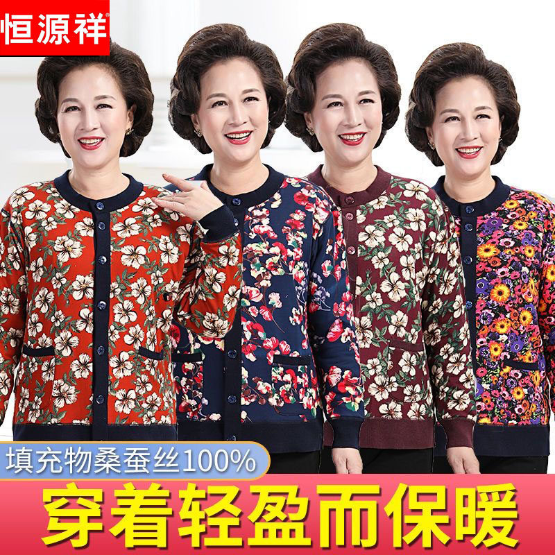 加绒加厚冬保暖上衣女士开衫中老年妈妈外套男士爸爸保暖衣