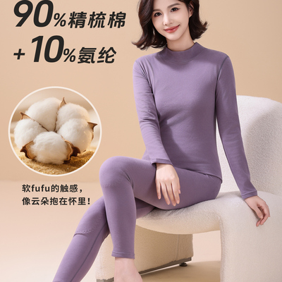 恒源祥山茶花磨毛暖绒高领新疆棉