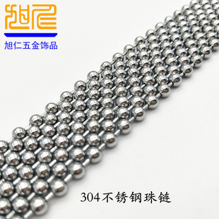 304不锈钢珠链圆珠链波珠链吊牌链多规格彩色链条DIY装 饰饰品链条