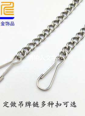 1.2mm扭链广告牌海报吊旗装饰