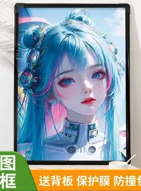 简约现代50x70cm拼图框边框情侣