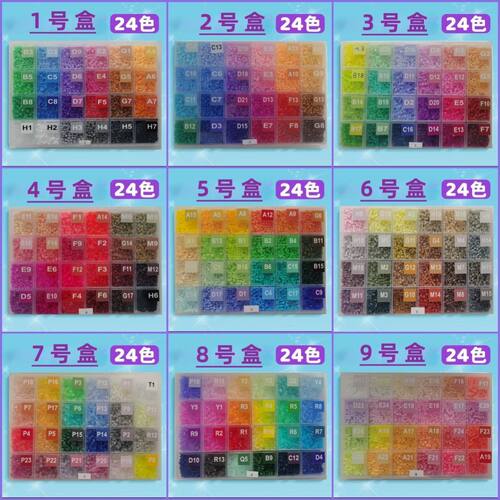 MARD同款拼豆2.6mm融合豆解压