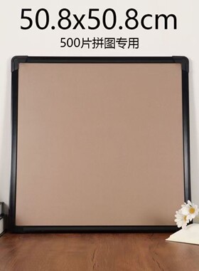 圣诞冬灯500galison相框正方形