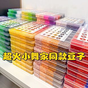 MARD264全色系爆款补充盒装高品质融合豆超值套装厂家直销拼豆