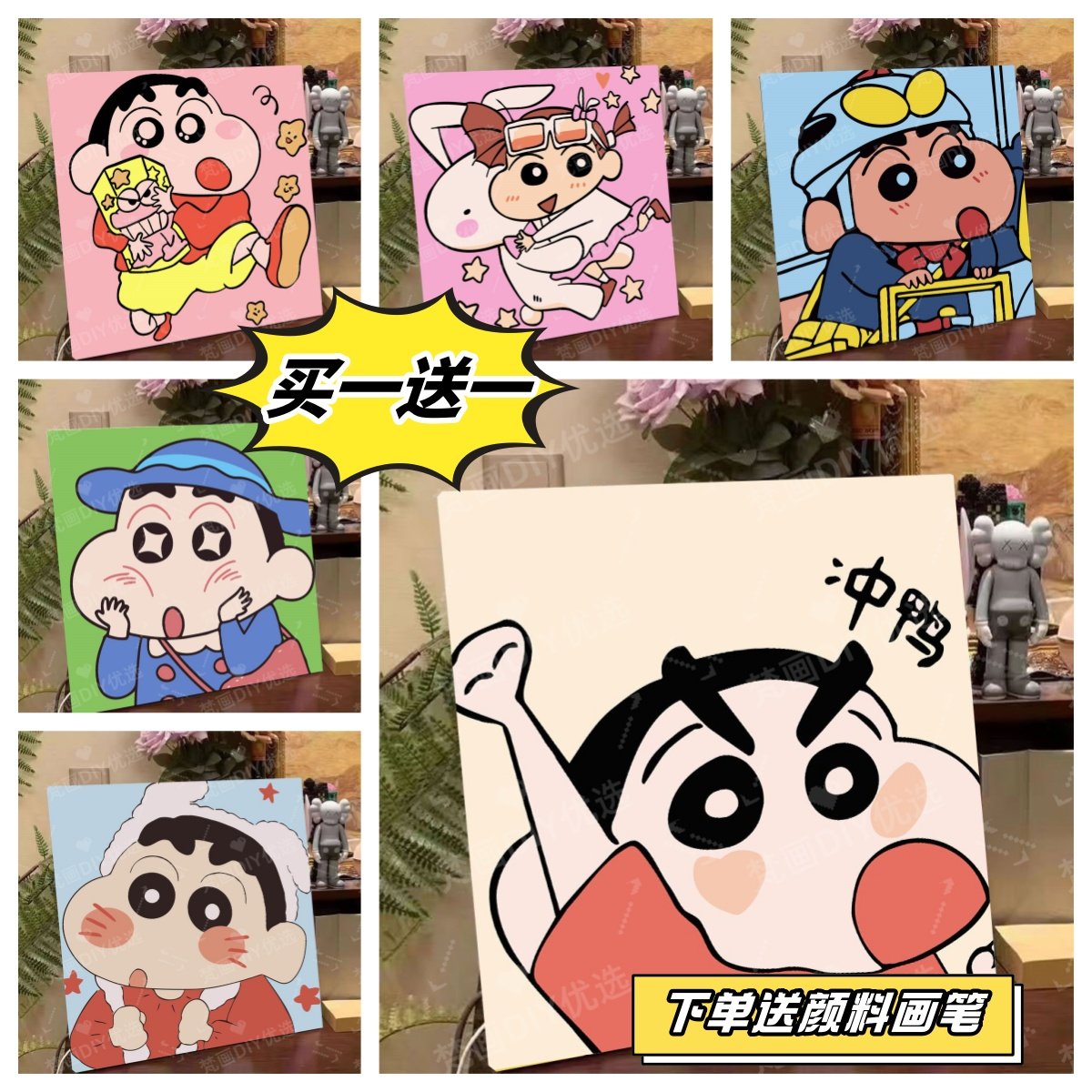 蜡笔小新数字油画diy卡通装饰画