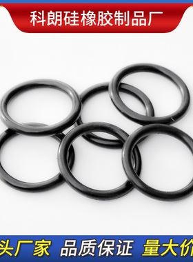 【橡胶O型圈】外径62-120*线径2.0mm防水圈油封垫圈密封圈橡胶圈