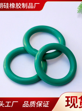 【氟】外径42-70*线径5.0mm橡胶垫圈油封防水圈O形圈密封圈氟胶圈