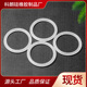 硅胶O型圈外径30 线径3.5食品级油封胶圈垫圈防水圈硅胶密封圈