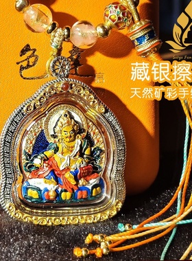 多选彩绘黄财神大黑天本命手工男