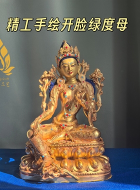 绿度母绿多罗观音二十一度母主尊多罗菩萨仿古绿度母救度速勇母