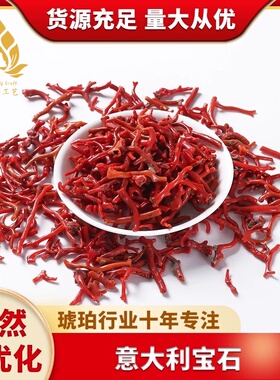 装藏红宝石天然红宝石天然石藏式镶嵌供奉红宝石