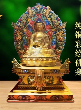 尼泊尔纯铜鎏金地藏王佛像摆件