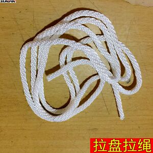 汽油发电机168F/188F拉盘启动拉绳、拉盘拉绳 油锯/柴油机拉绳