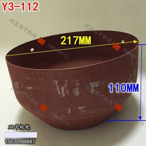 Y3电机风帽112三相电机风叶散热风罩加厚铁皮3.0KW风扇罩