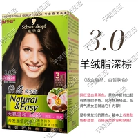 3,0 Кашемир Жирный темно -коричневый