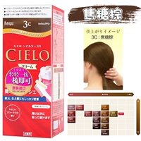 3c карамель коричневый