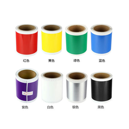 适用于MAX彩贴标签机贴纸CPM-100HG3C/HG5C/HC/100A彩色标签打印机防水不干胶标签PT-S115C银光拉丝标识标签