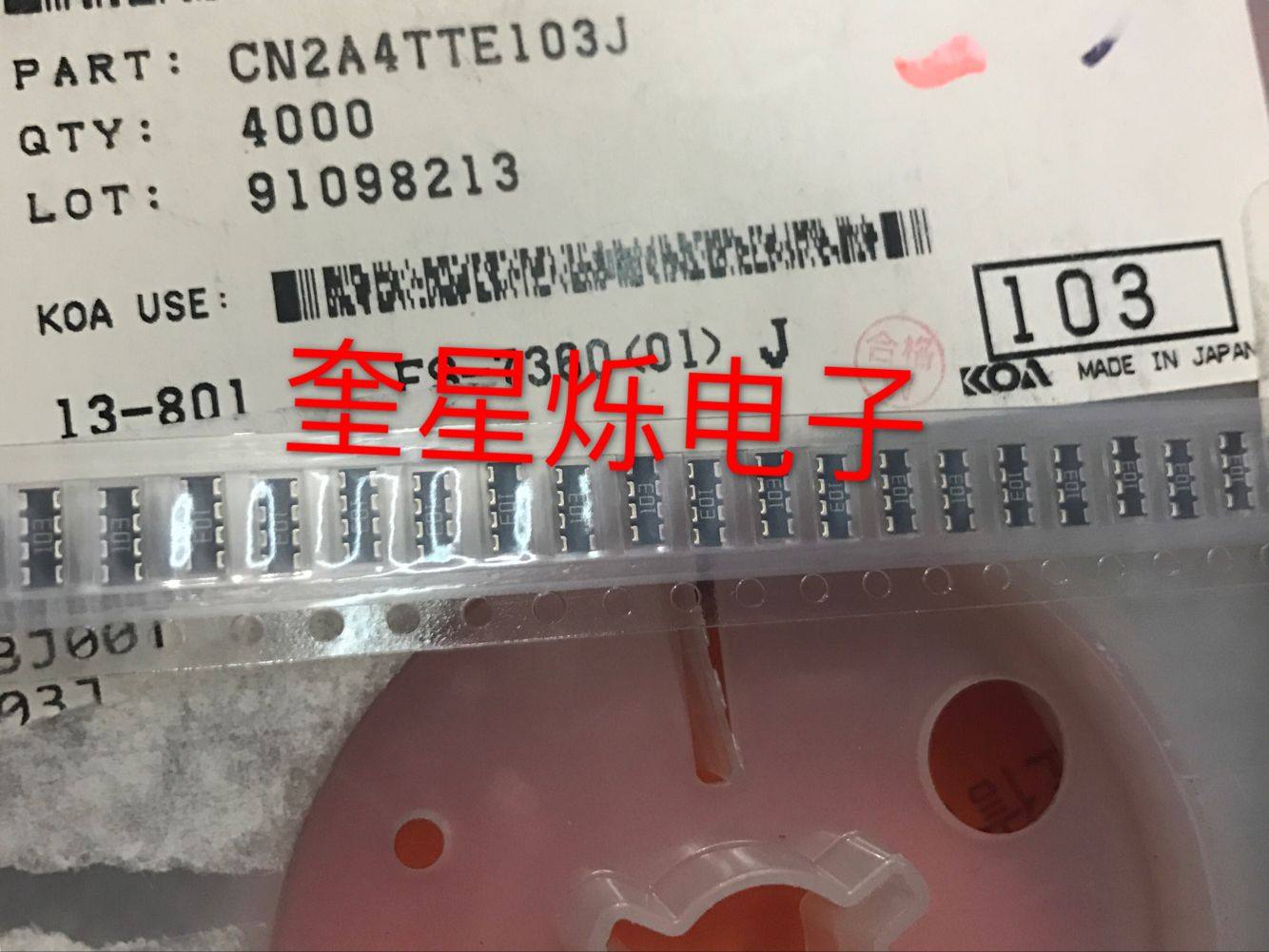 贴片排阻0805x4 10r 22r 33r 47r 100r 220r 1k 8p4r网络电阻5*2m