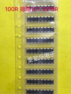 16P8R 100R 5.1K 4.7k 3.3K 680R 390R 220R 0805X8 贴片排阻
