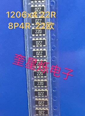 贴片排阻1206X4 470R印字471 5% 8P4R YAGE0国巨YC324-JK-07470RL