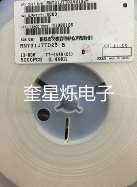 日本KOA蓝色籽 CPK电阻 0402 1005 高精准体积 打版专用 阻值无限