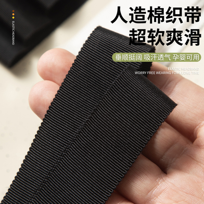 柔软人造棉帽带横纹带装饰迂回缎带丝带绸带服装辅料螺纹包边条