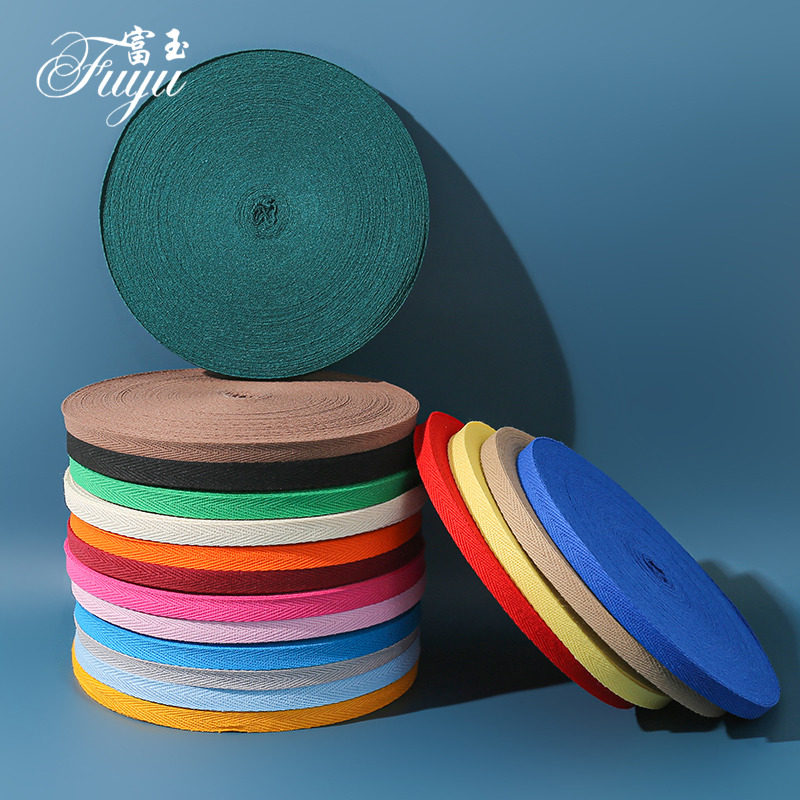 1cm人字带纯棉织带辅料棉纱滚边条系带布条扁带绳布带包边布抽绳