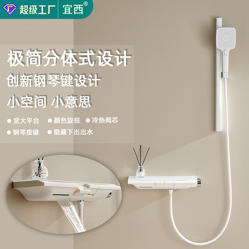 奶白色简易淋浴花洒套装冷热数显氛围灯升降喷头分体浴缸全铜龙头