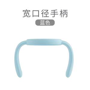 格林博士奶瓶配件 宽口手柄 防尘盖 螺牙盖 速冲奶粉盒 电源线
