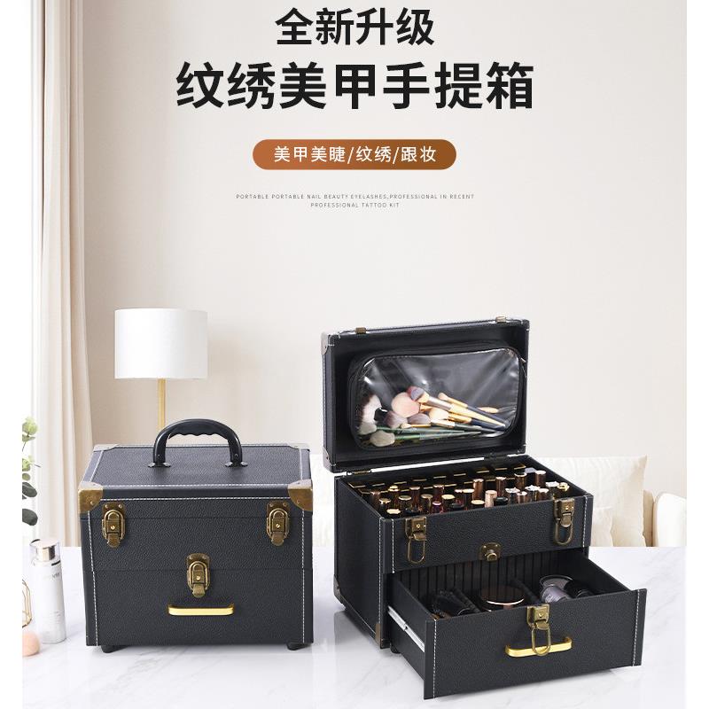 纹绣工具箱大容量手提外出跟妆上门多层美睫纹眉美甲化妆品收纳包