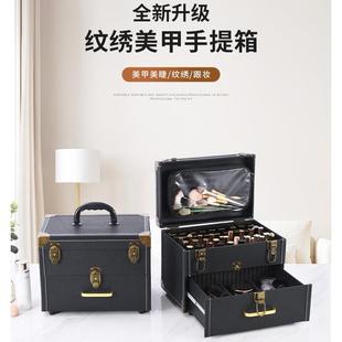 纹绣工具箱大容量手提外出跟妆上门多层美睫纹眉美甲化妆品收纳包