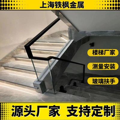 黑色不锈钢扶手 阳台无框玻璃护栏 不锈钢极窄扶手 上海栏杆厂家