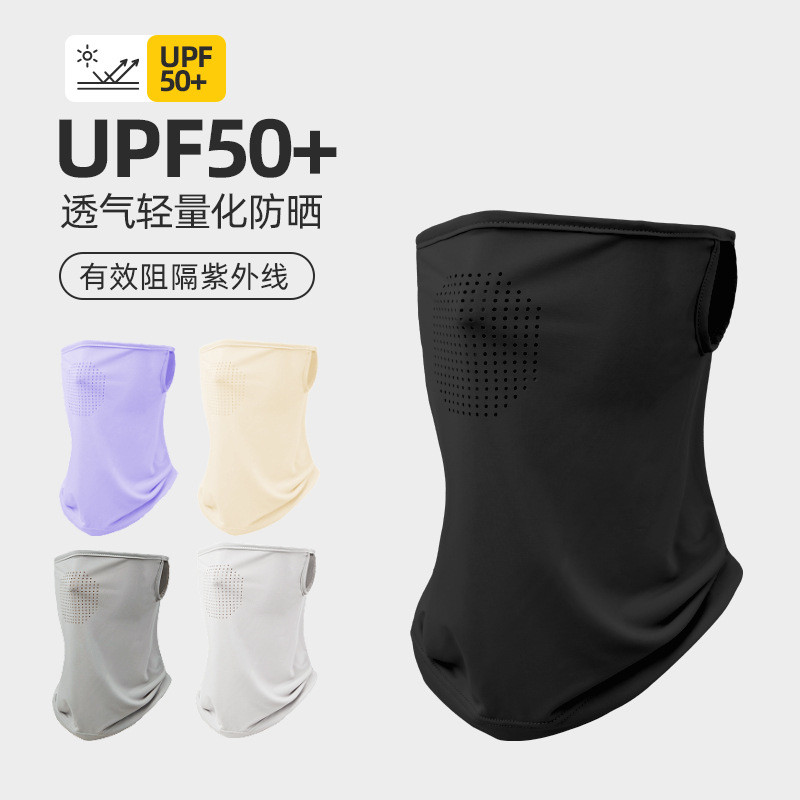 男士脖套冰丝遮全脸一体面纱户外骑行面巾女夏季护颈挂耳防晒面罩