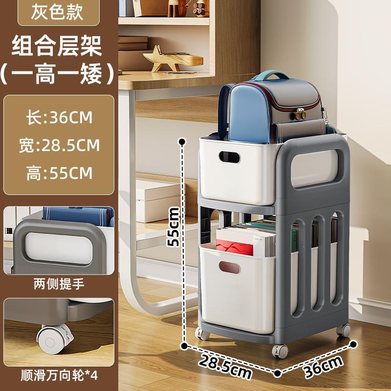 书包置物架可移动小推车家用多层桌下书本收纳神器桌边收纳架书架