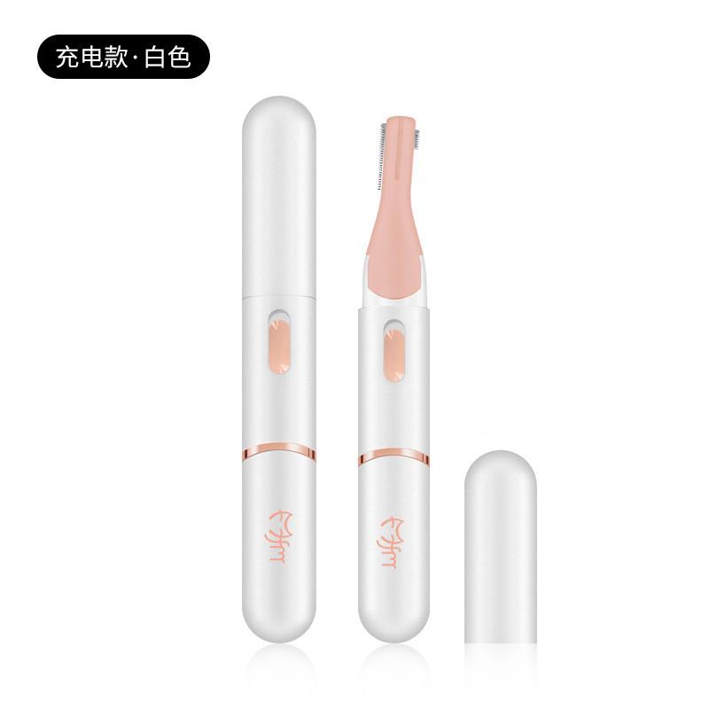 电动修眉刀可旋转刀头修眉毛神器充电款婴幼儿刮毛电动修眉器