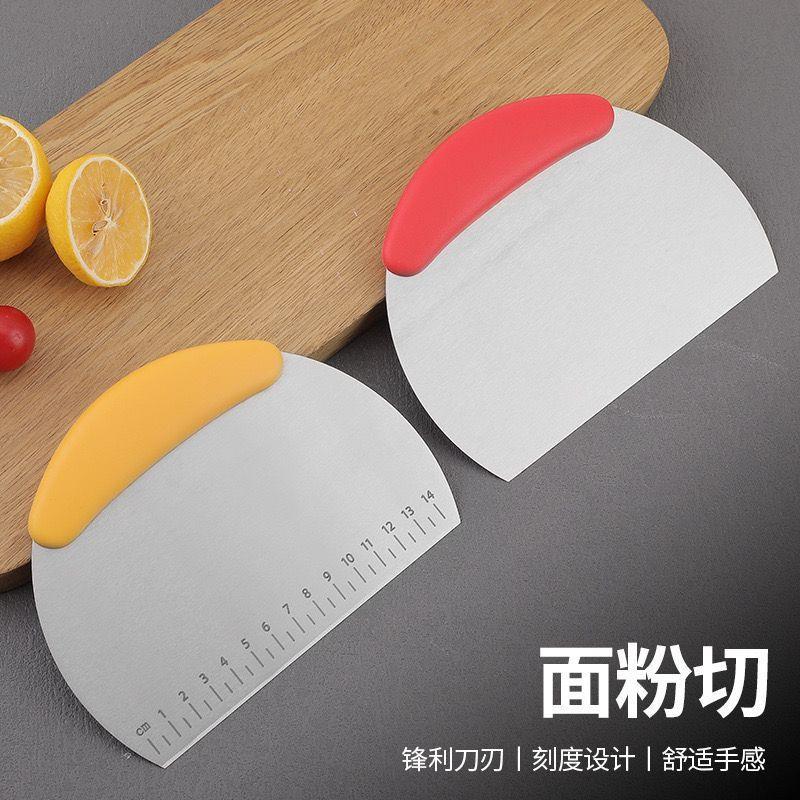 不锈钢带刻度面粉切面团半圆形切面刀奶油刮切面刀蛋糕烘焙刮板