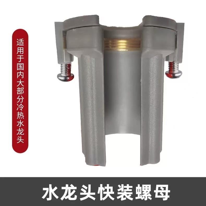 厨房水龙头固定器洗菜盆龙头配件大全水槽防松动螺母紧固件器底座
