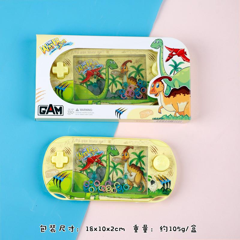 毕业礼物奖品儿童玩具套圈圈水机80后怀旧益智男孩游戏水机幼儿园