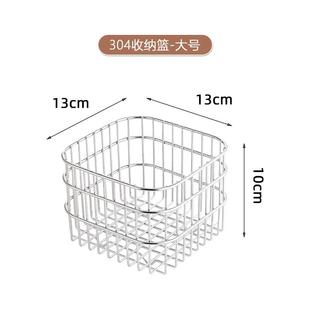 厨房置物架304不锈钢沥水篮家用洗水果洗菜收纳篮方形水槽沥水架