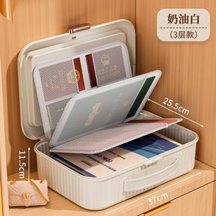 证件收纳盒包大容量家用神器家庭房产户口本文件专用包整理箱
