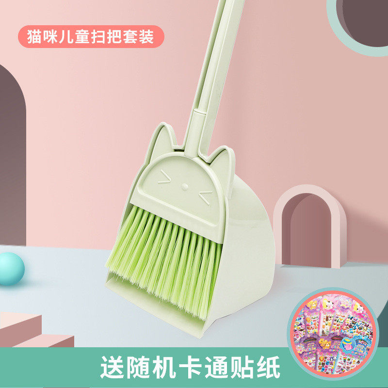 儿童扫把簸箕套装迷你小扫帚宝宝过家家拖把幼儿小孩笤帚撮箕亲子