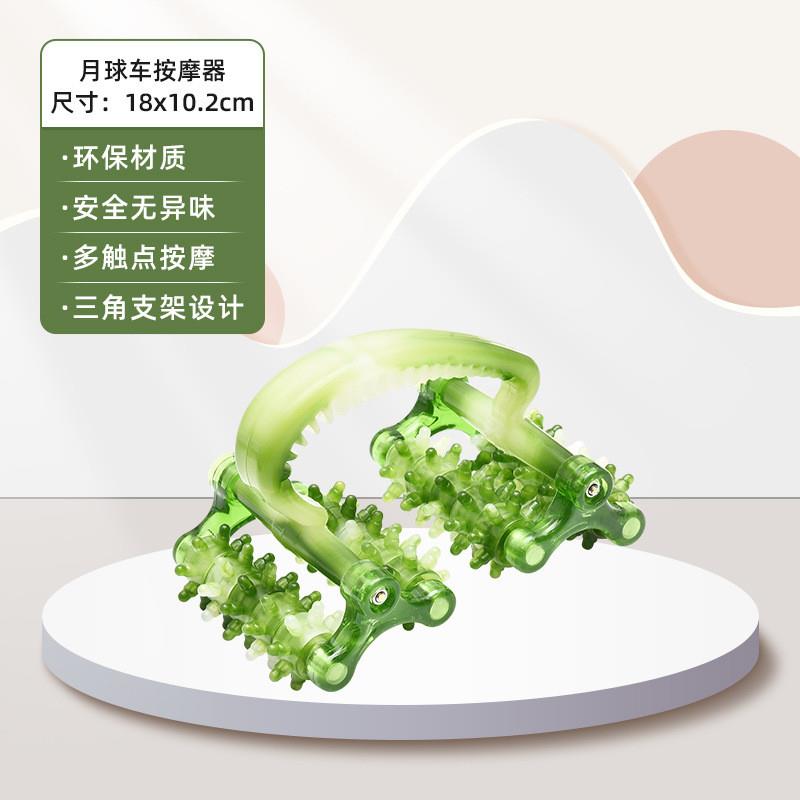 双色家用滚轴按摩器腰背腿部月球车手动肌肉按摩器狼牙滚轮