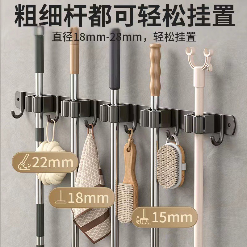 拖把壁挂夹免打孔卫生间挂钩浴室墙上收纳神器厨房扫把强力挂架