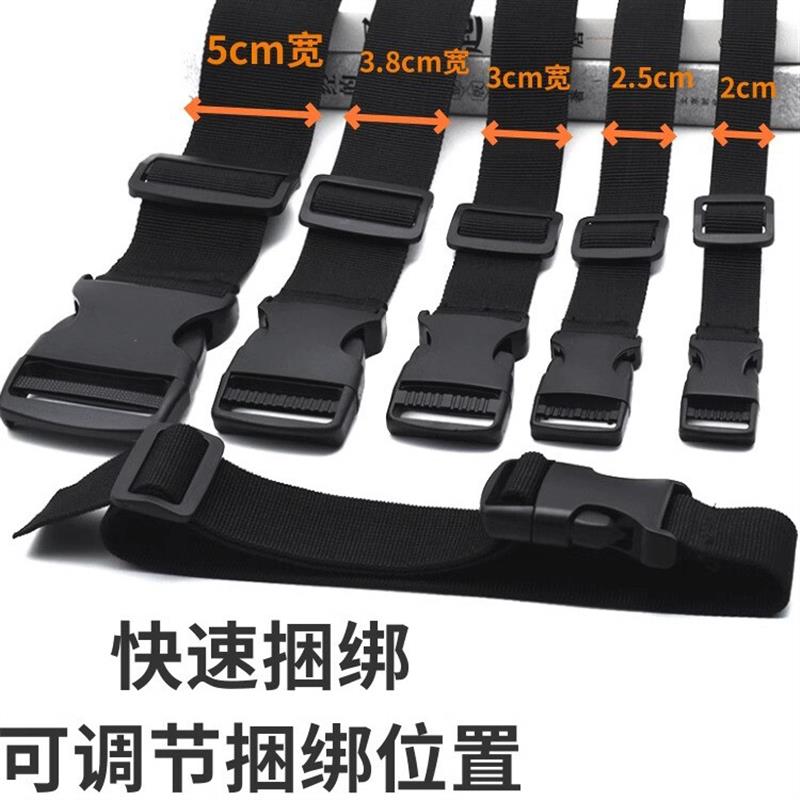 无弹力插扣捆绑带可调节固定多功能塑料卡扣织带捆绑带收纳束紧带