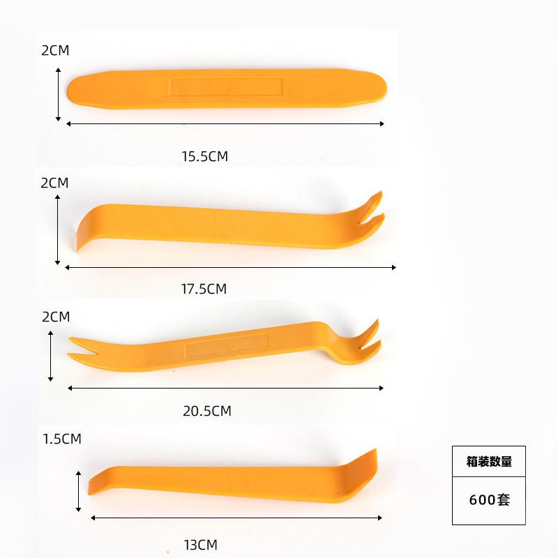 汽车音响拆装工具塑料撬棒门板内饰卡扣拆卸导航拆车改装撬棍