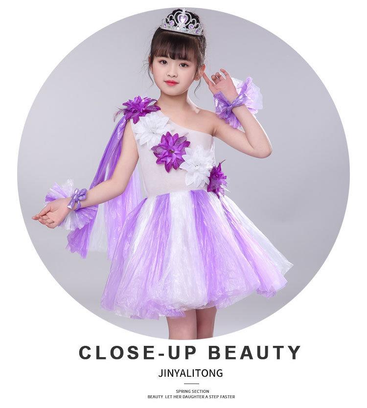 儿童环保时装秀衣服女孩手工自制材料幼儿园亲子走秀演出服装