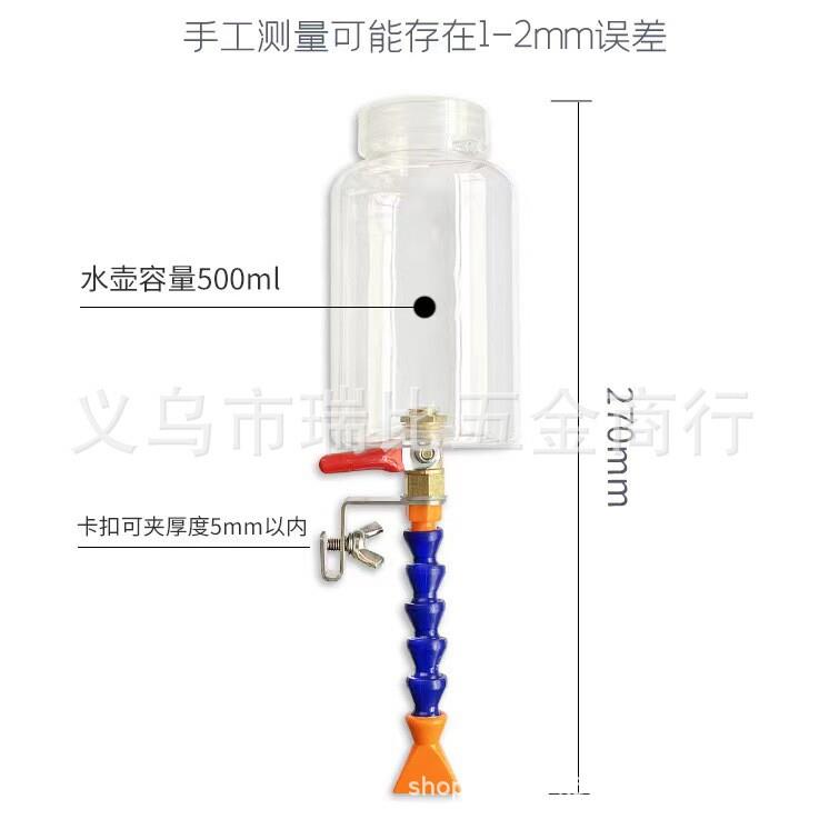 云石机喷雾器切割机水壶加水开槽无尘切割开槽机无尘喷水嘴