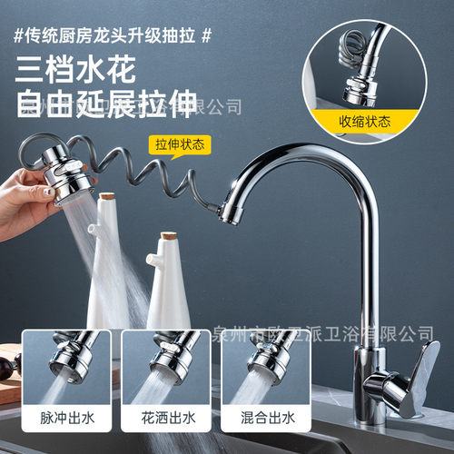 厨房洗菜盆水龙头万向延伸器通用万能出水嘴可旋转增压防溅水神器